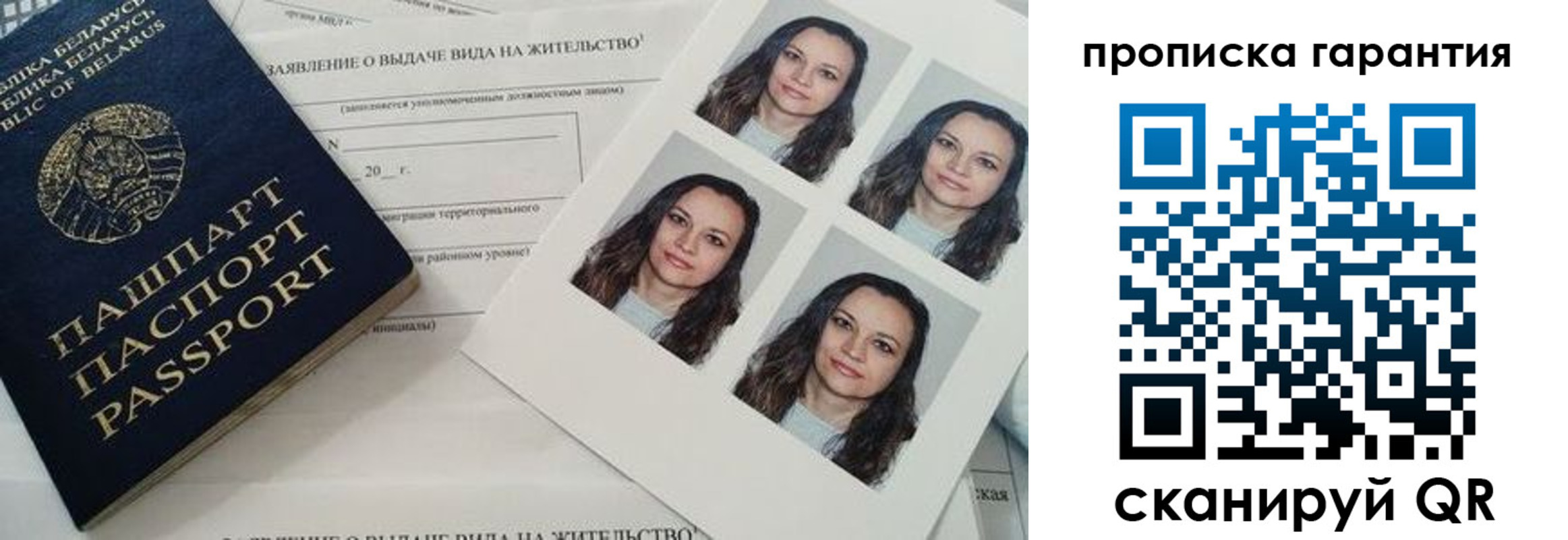 где прописаться в Усмани