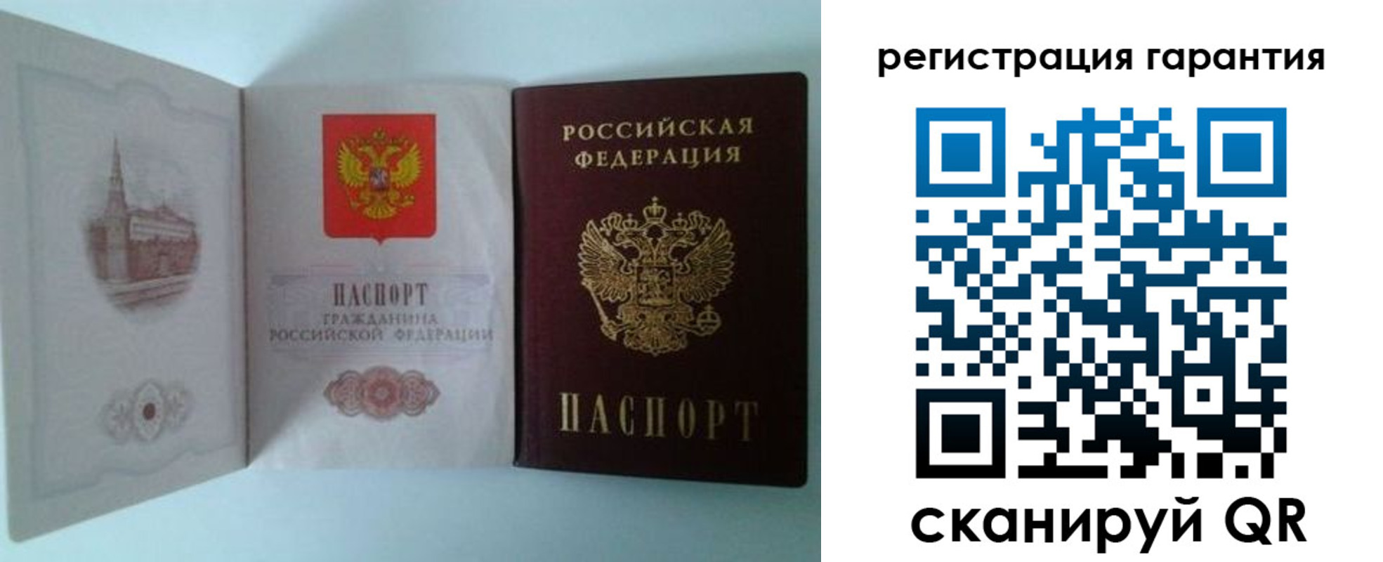 временная регистрация в Усмани