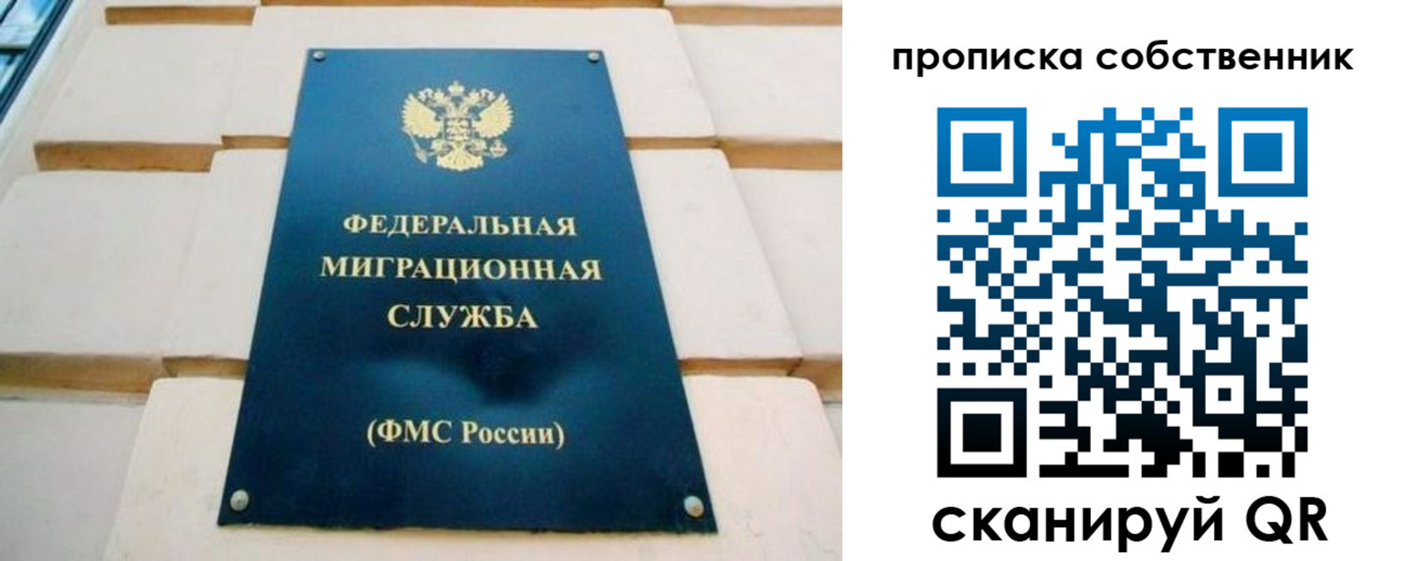 временная регистрация надежно в Усмани