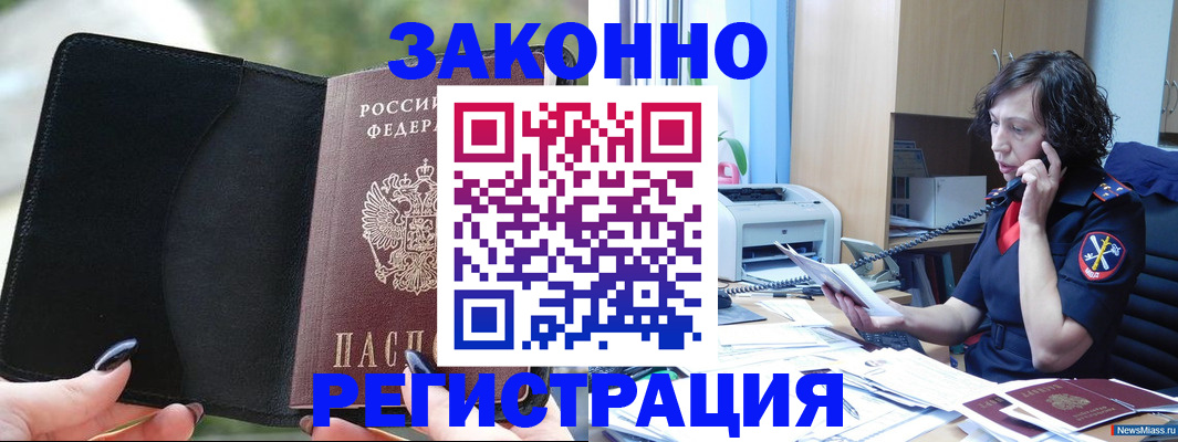 регистрация для школы в Усмани